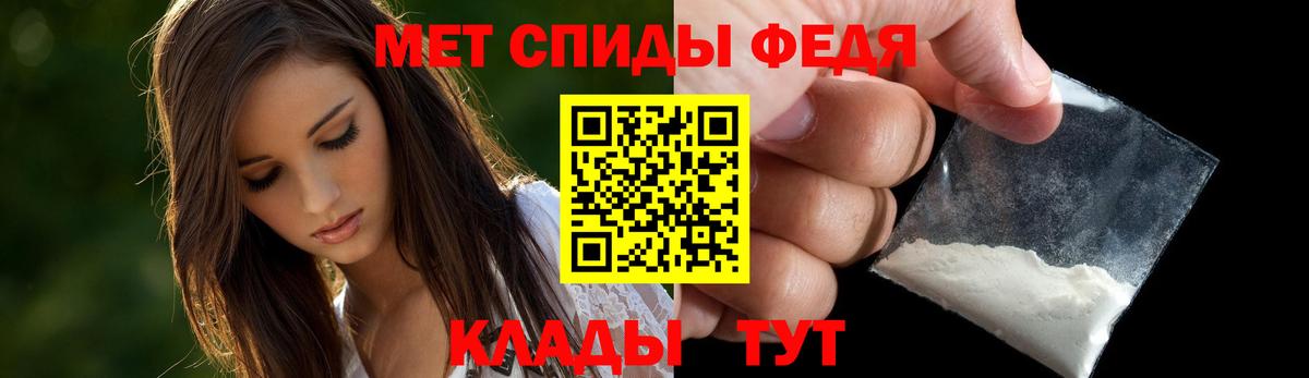 АМФЕТАМИН Розовый  Amphetamine  Сунжа  Вход с VPN 