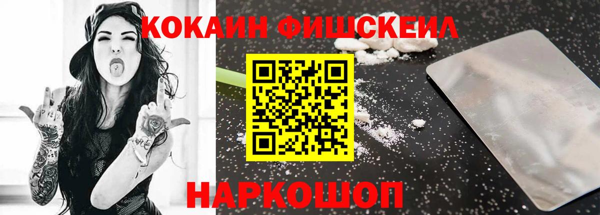 Кокаин 99% Сунжа