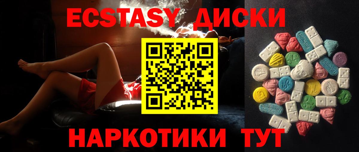 Ecstasy Дубай Сунжа