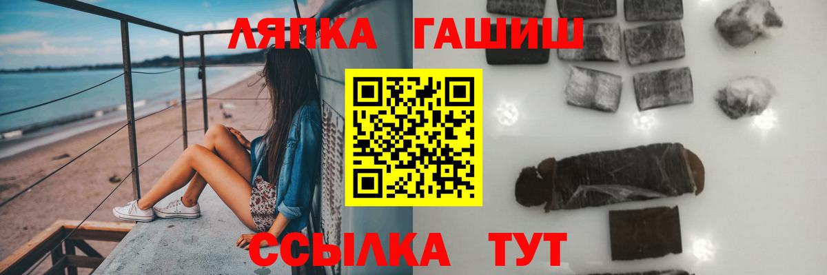 Гашиш Premium Сунжа