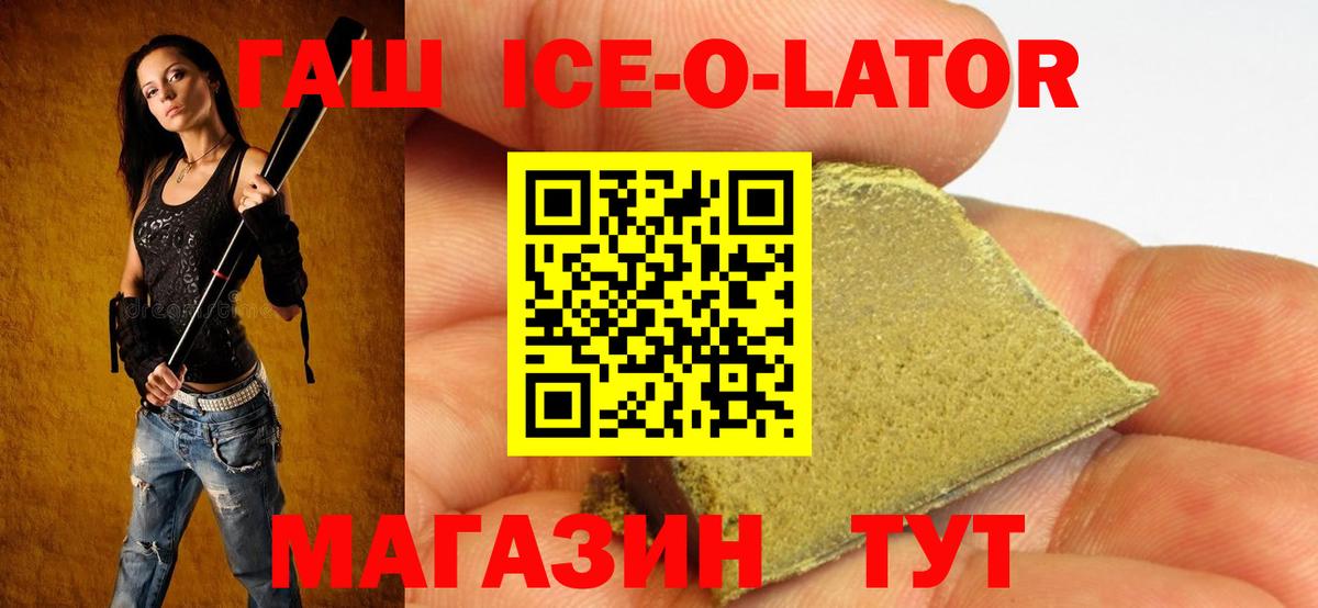 ГАШ Cannabis  Вход с VPN  наркотики  Сунжа  ГАШИШ индика сатива  ГАШ 