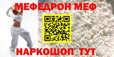 эйфоретик Будённовск