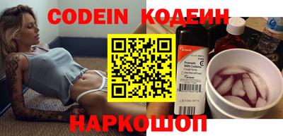 эйфоретик Будённовск