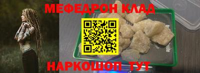 эйфоретик Будённовск