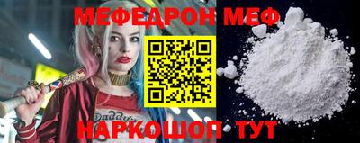 стафф Бузулук
