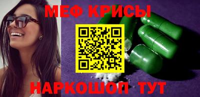 стафф Бузулук