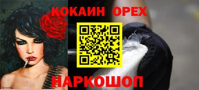 стафф Бузулук