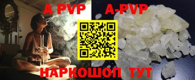 стафф Бузулук
