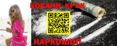эйфоретик Будённовск