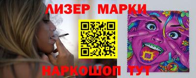 эйфоретик Будённовск