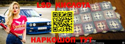 тгк Бугуруслан