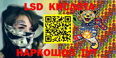 тгк Бугуруслан