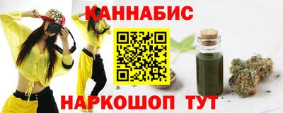 тгк Бугуруслан