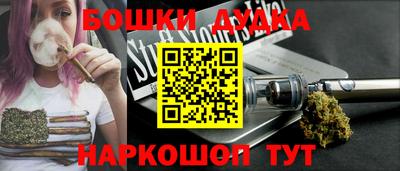 эйфоретик Будённовск