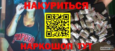 эйфоретик Будённовск