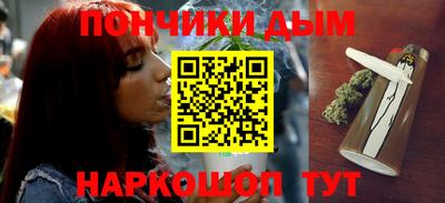 стафф Бузулук