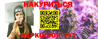 стафф Бузулук