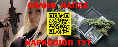 эйфоретик Будённовск