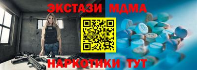 тгк Бугуруслан