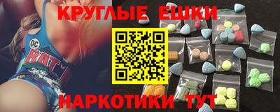 эйфоретик Будённовск