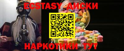 стафф Бузулук