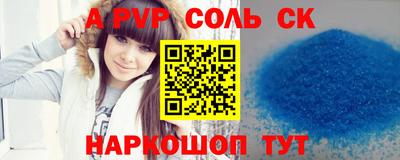 тгк Бугуруслан