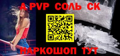 стафф Бузулук
