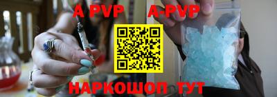 эйфоретик Будённовск