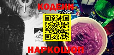 эйфоретик Будённовск