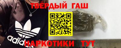 стафф Бузулук