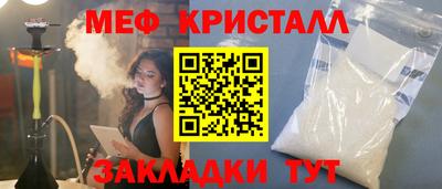 стафф Бузулук