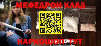 тгк Бугуруслан