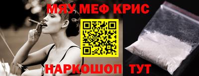 стафф Бузулук