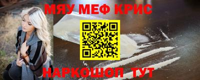 стафф Бузулук