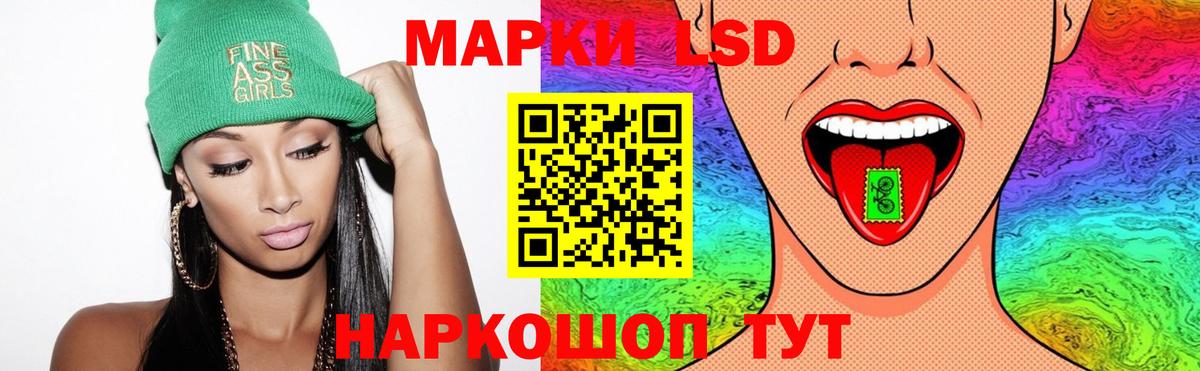 Лсд 25 экстази  Вход с VPN  Лсд 25 экстази кислота  Сунжа  LSD-25 экстази кислота 