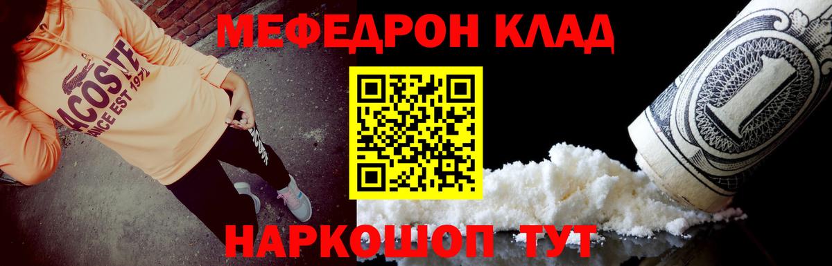 МЕФ  Вход с VPN  Сунжа  МЯУ-МЯУ 4 MMC 