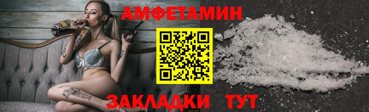 МЕТАМФЕТАМИН витя Сунжа