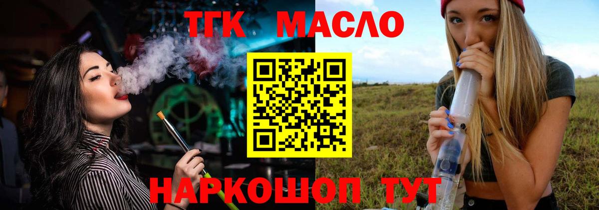Сунжа  ГАШ  COCAIN  Меф МЯУ МЯУ кристаллы  ГАШ  ТГК  Марихуана  Вход с VPN  Амфетамин  