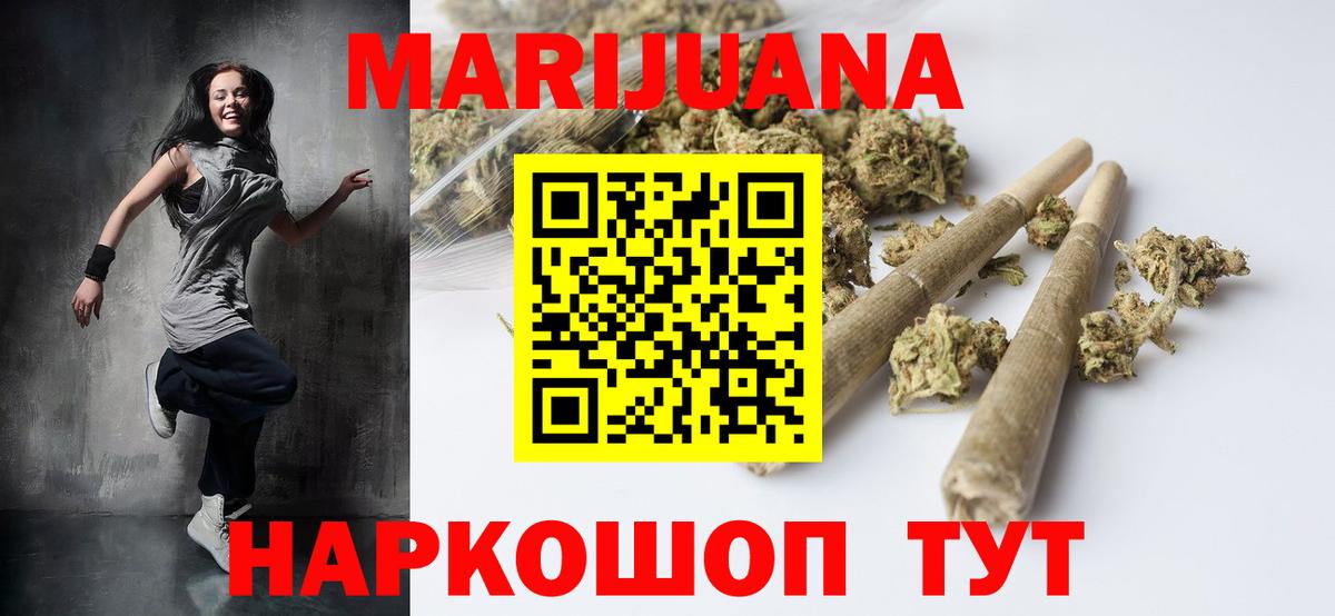 Бошки Шишки семена Сунжа